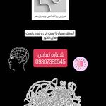 آموزش زبان انگلیسی کوثر زارع