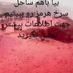 آژانس هواپیمایی زاگرس آرزو پرواز