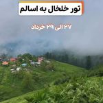 آژانس هواپیمایی زاگرس آرزو پرواز