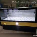 صنایع برودتی پژمان