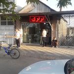 نانوایی بربری مهرپور
