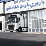 باربری پارس هخامنش