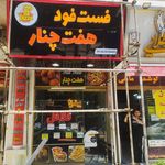 چاپ و تبلیغات تابلوسازی فرهنگ