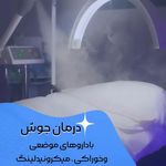 مرکز زیبایی ،پوست و لیزر زیبالیزا
