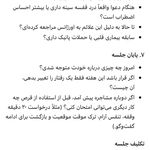 روانشناس