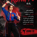 باشگاه ورزشی شینتو ۱