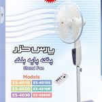 سرویس وتعمیرات سرما. گرما امید