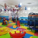 مهد کودک و پیش دبستانی سهیل