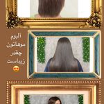 آرایشگاه زنانه سالن زیبایی آموزشگاه  مصی