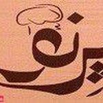 رستوران ایتالیایی پرنو