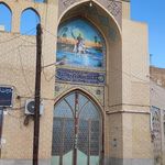 حسینیه اعظم خانقاه
