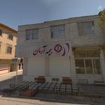 بیمه البرز