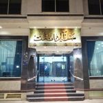 هتل آپارتمان فرات