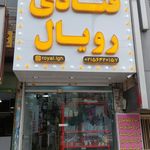 لوازم قنادی کولاک