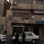 عینک رویت