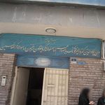 ساختمان رسالت