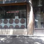 نان بربری جیحون