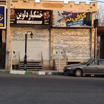 خدمات رایانه و کافی نت کاکتوس
