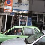 فروشگاه نیما
