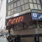مطب دکتر بابک ثابت