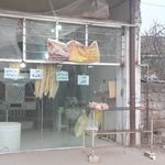 نانوایی