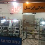 مرکز قطعات و تعمیرات موبایل عبادتی
