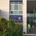 ایستگاه مترو غدیر