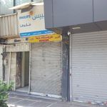 فروشگاه نیما
