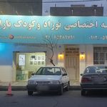 آتلیه سایه