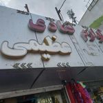 لوازم قنادی کولاک