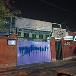 هنرستان نرگس