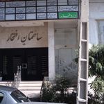 آذر پور جهان