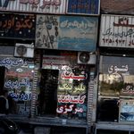 تسمه و بلبرینگ مرکزی