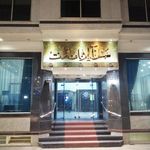 هتل آپارتمان فرات