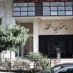 آذر پور جهان