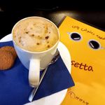 کافه ماسِتّا