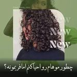 آرایشگاه زنانه سالن زیبایی آموزشگاه  مصی