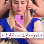 آرایشگاه زنانه سالن زیبایی آموزشگاه  مصی