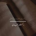 دکتر روانشناس فیروزه نجاری(زوج درمانگر)