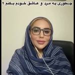 دکتر روانشناس فیروزه نجاری(زوج درمانگر)