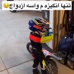 لوازم یدکی موتورسیکلت حمید