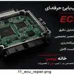 خانه ریمپ اصفهان