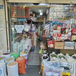 فروشگاه مواد غذایی سهراب