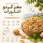 فروشگاه اينترنتي آكزين كالا