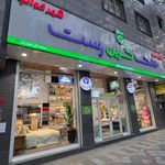 فروشگاه شهرخواب شهریار