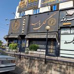 کاشی الماس