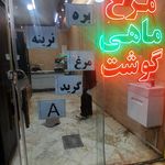 سوپر گوشت دنیوی