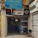 مرکز کامپیوتر بتی