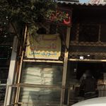 نان تافتون تنوری سنتی