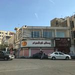 بستنی خوشمرام